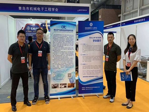 组织会员单位参加 2020第2届青岛国际工业博览会