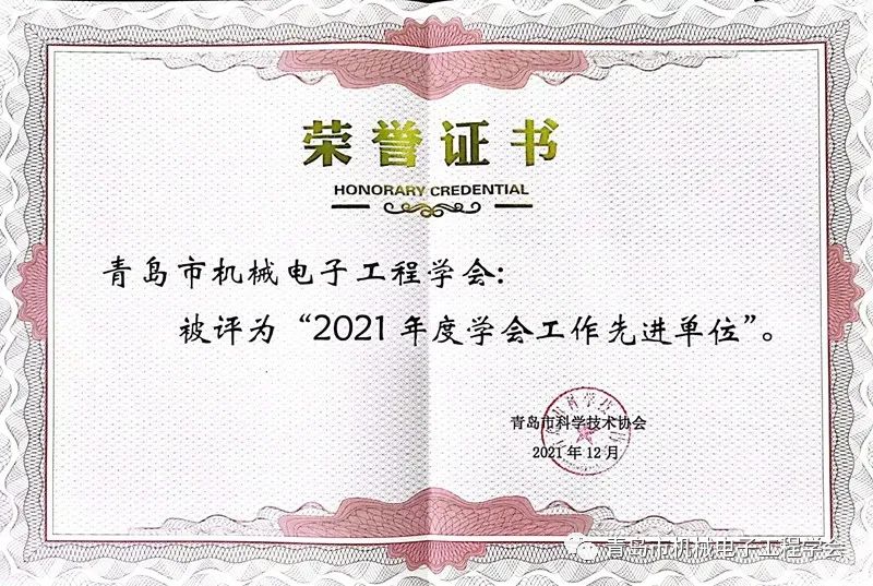 微信图片_20220629165647.jpg
