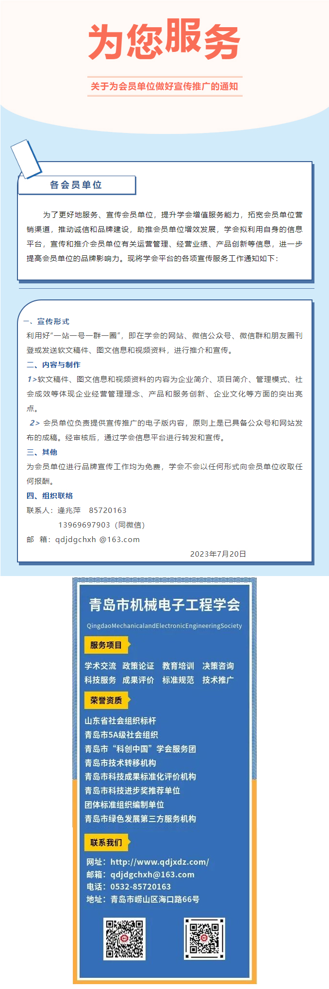 未标题-1.jpg