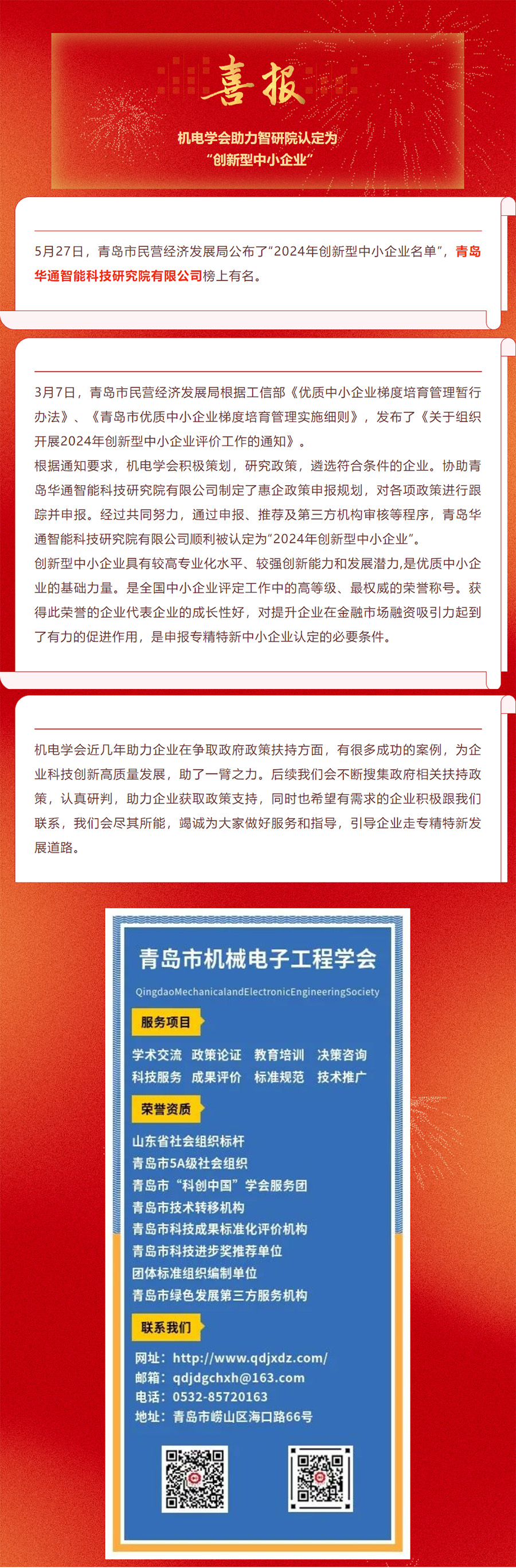 未标题-1.jpg