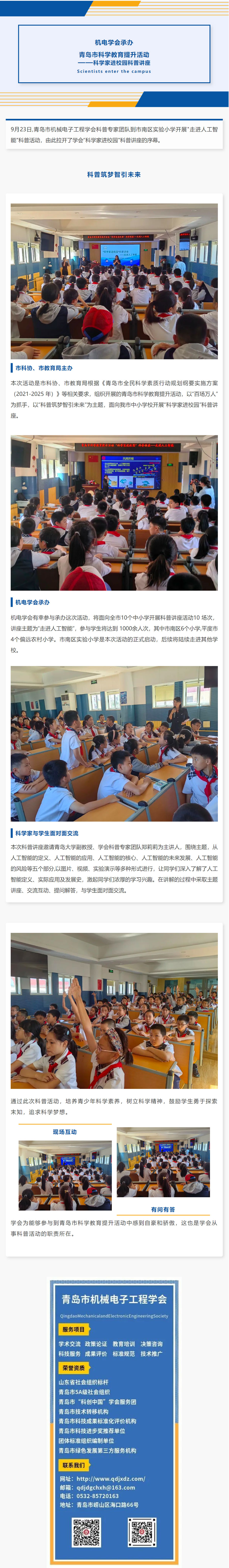 未标题-9.jpg