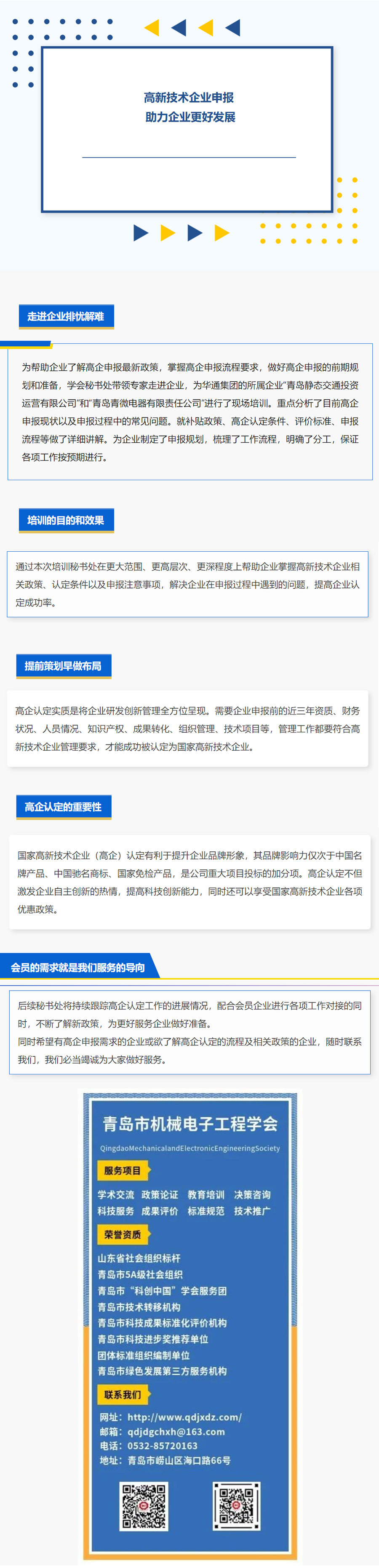 未标题-4.jpg
