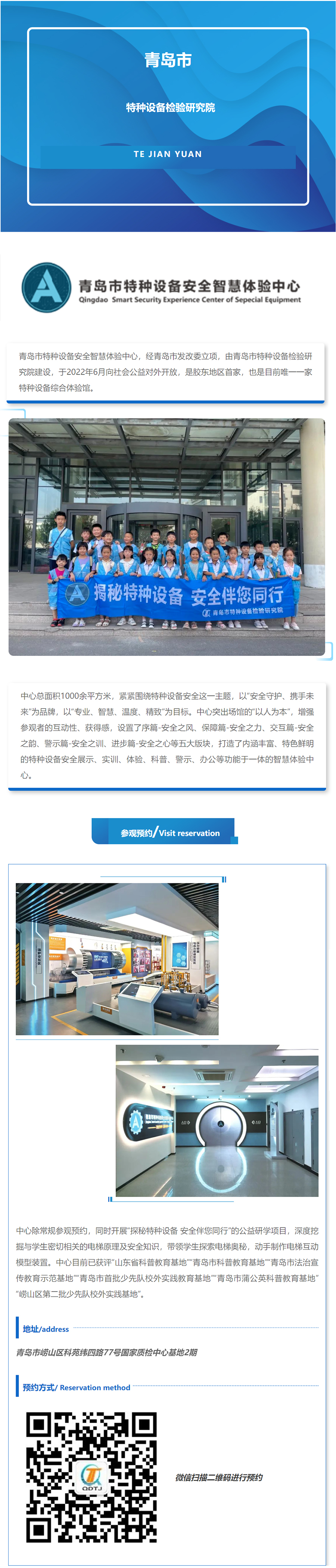 服务会员.jpg