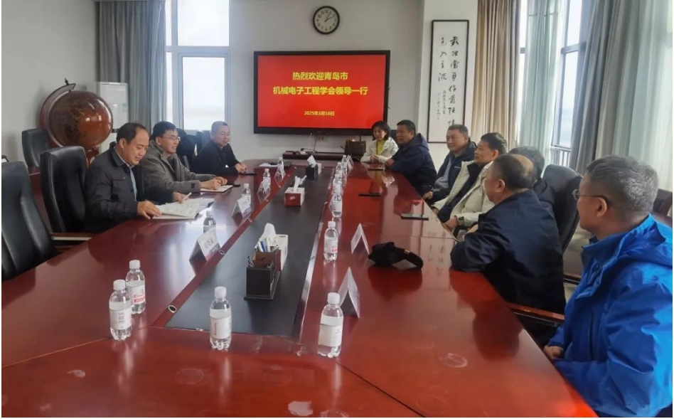 青岛市机械电子工程学会赴中国石油大学（华东）机电工程学院进行交流活动