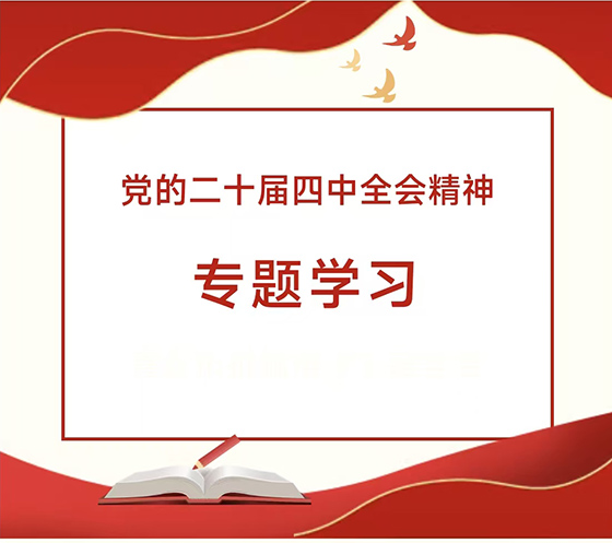 1766134154111758.jpg 微信图片_20251219164143_66_229.jpg